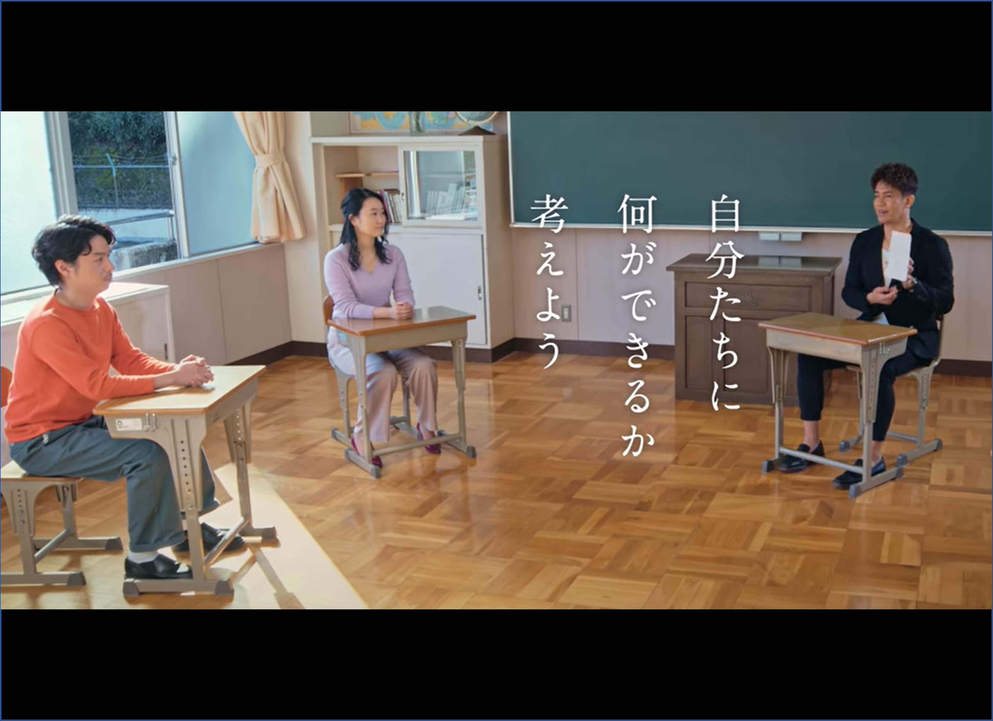 厚労省主催 特別対談 出演 一般社団法人ヤングケアラー協会 厚労省主催 特別対談 出演 一般社団法人ヤングケアラー協会